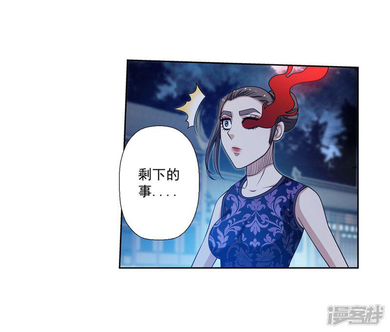 第144话-27