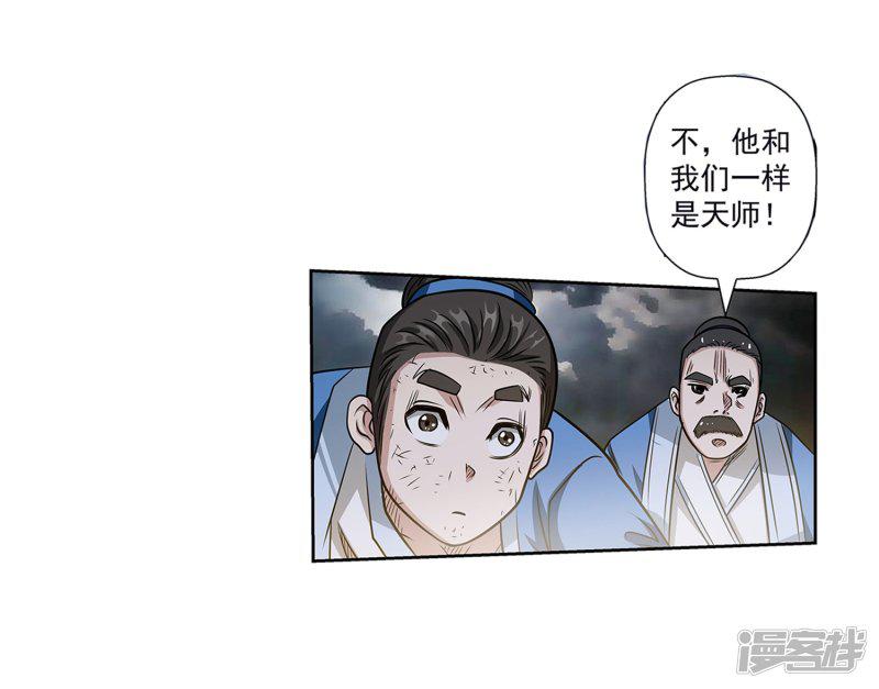 第144话-39