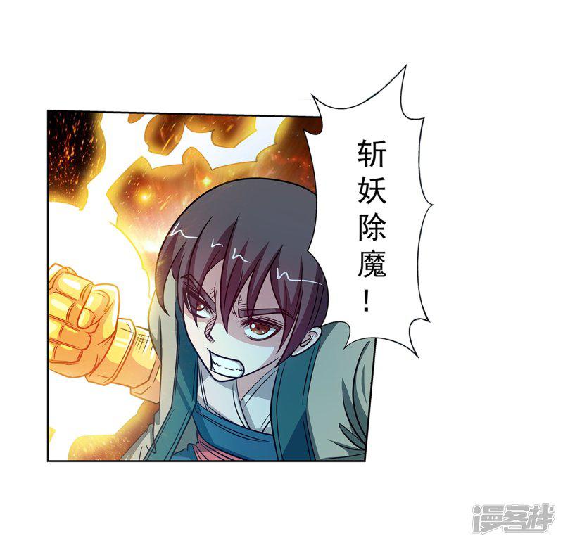 第144话-42