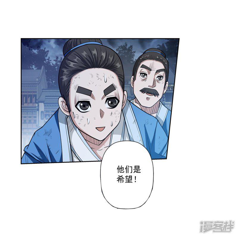 第144话-44