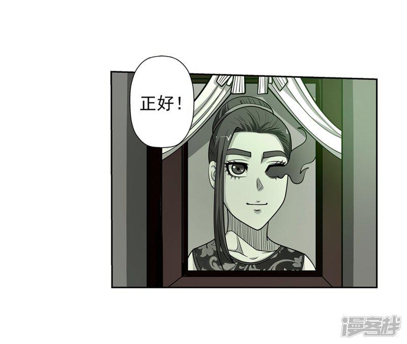 第145话-23