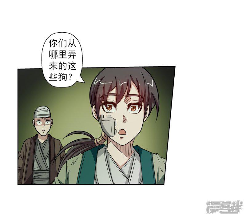 第145话-42