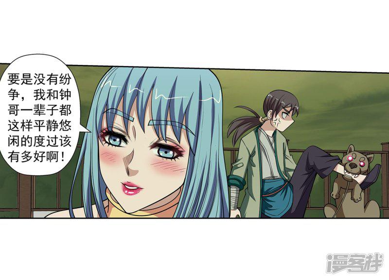 第146话-6