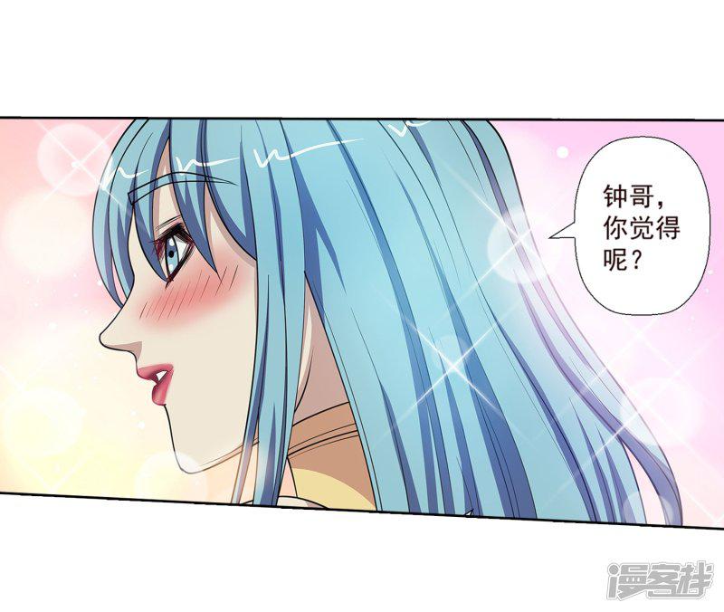 第146话-7