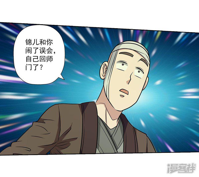 第146话-13