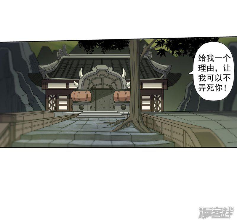 第146话-39