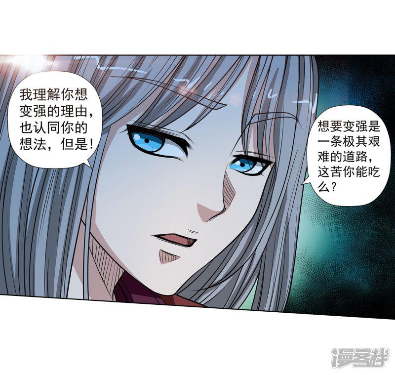 第147话-3