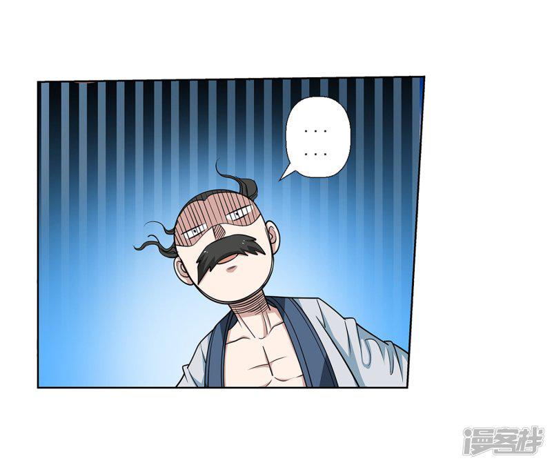 第147话-24