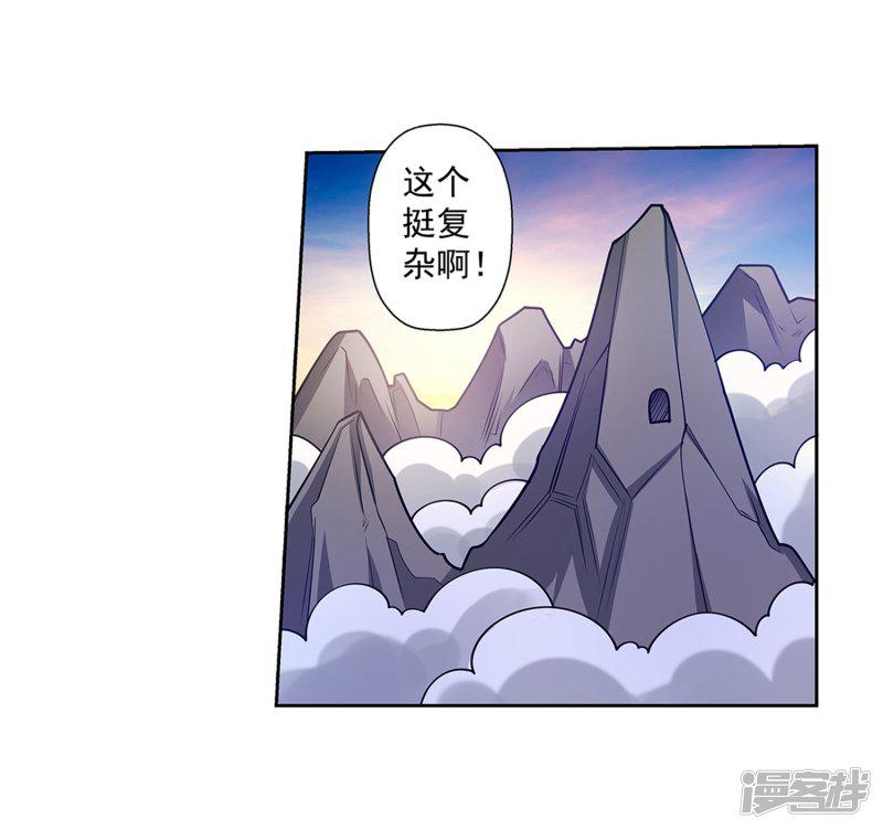 第147话-25