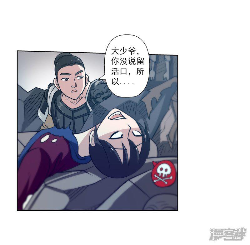 第147话-30