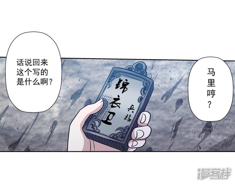 第147话-38