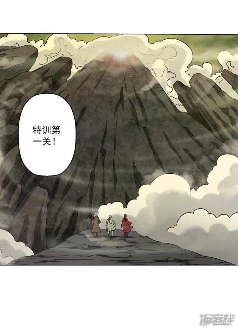 第147话-40