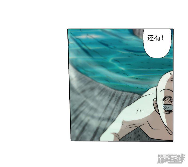 第148话-9