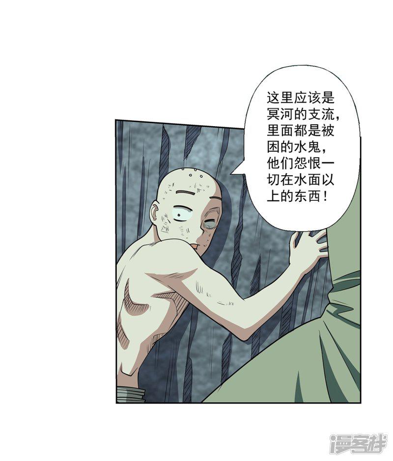 第148话-12