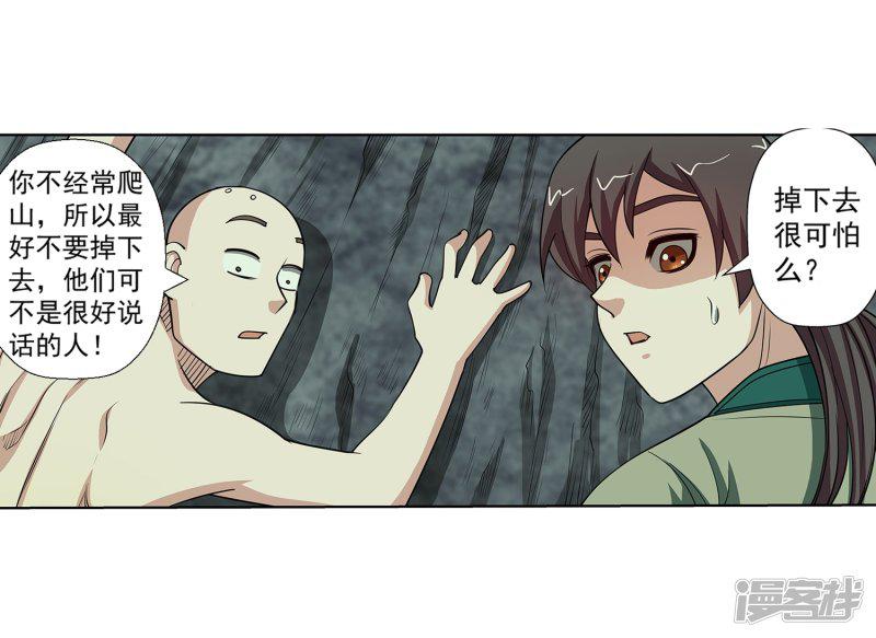 第148话-13