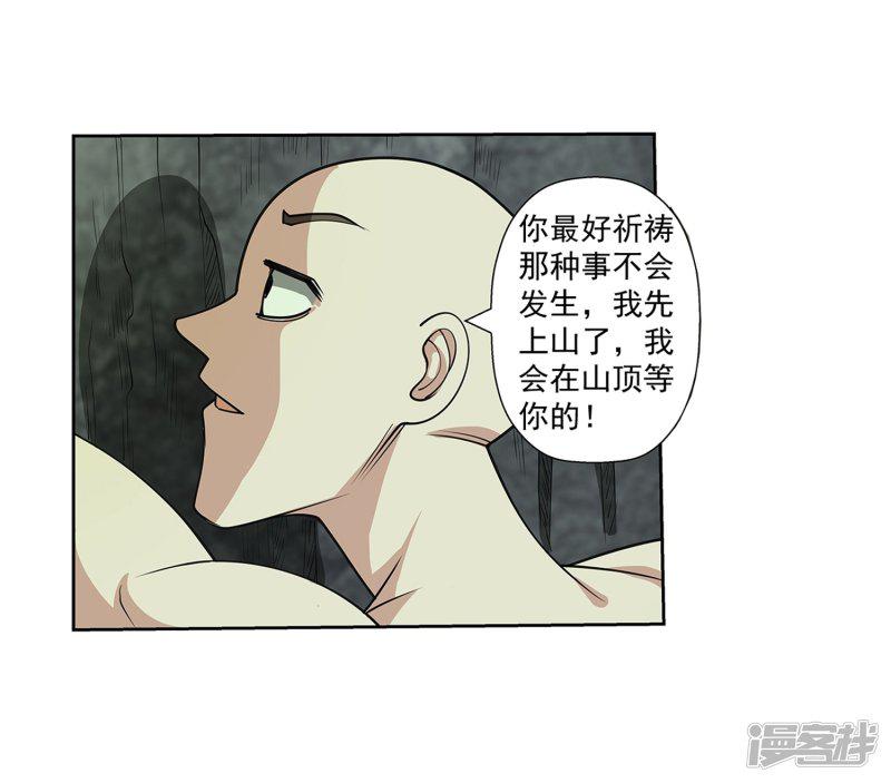 第148话-14