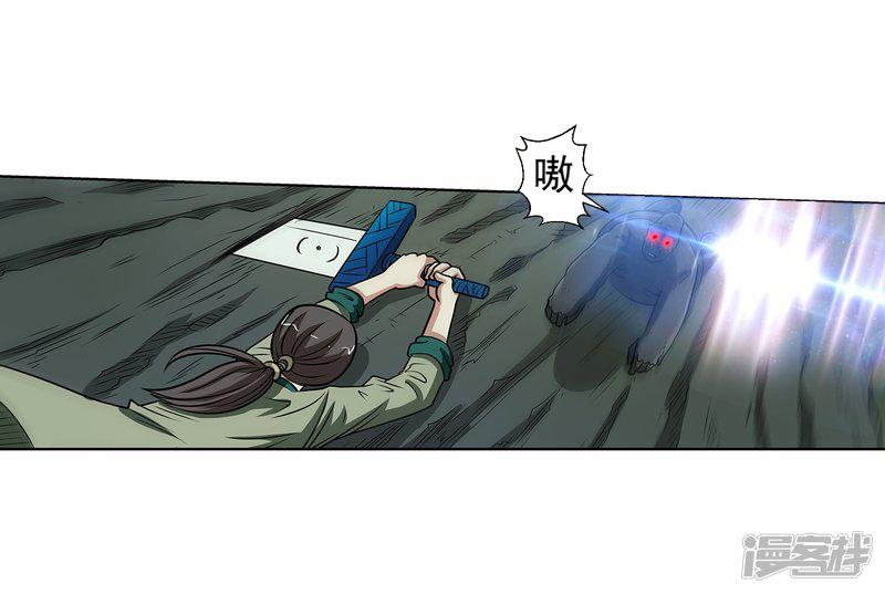 第148话-30