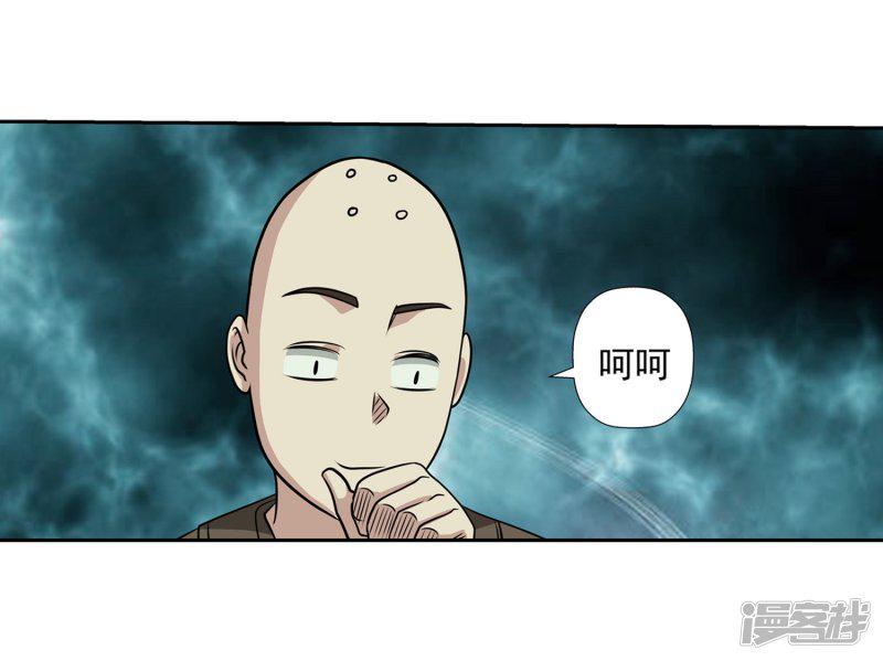 第149话-15