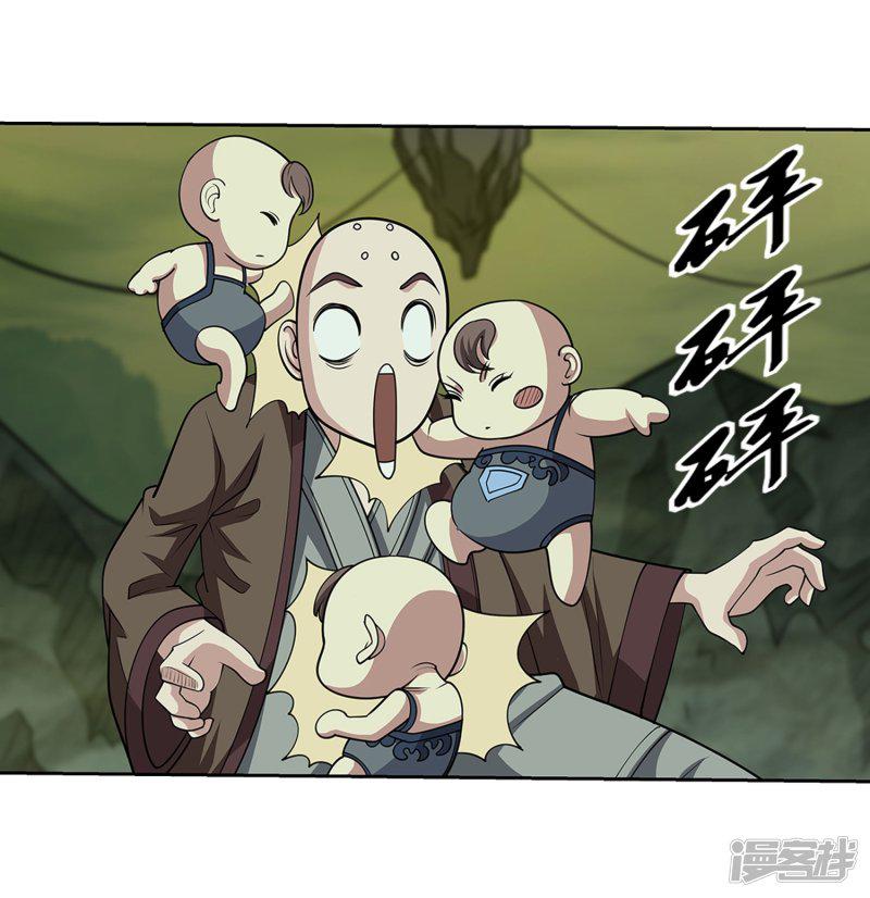 第149话-17