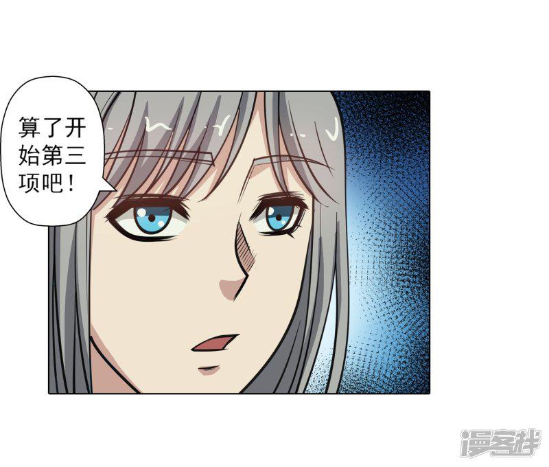 第149话-28