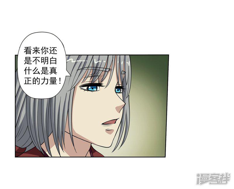 第149话-33