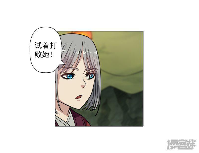 第149话-36