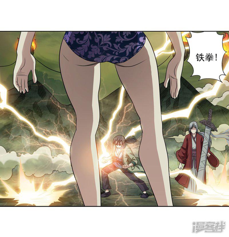 第149话-40