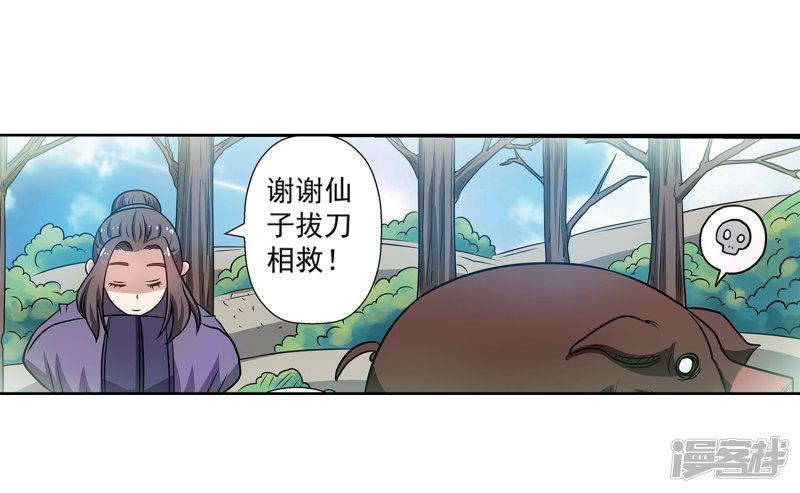 第150话-14