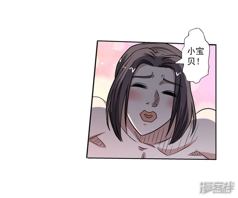 第150话-19