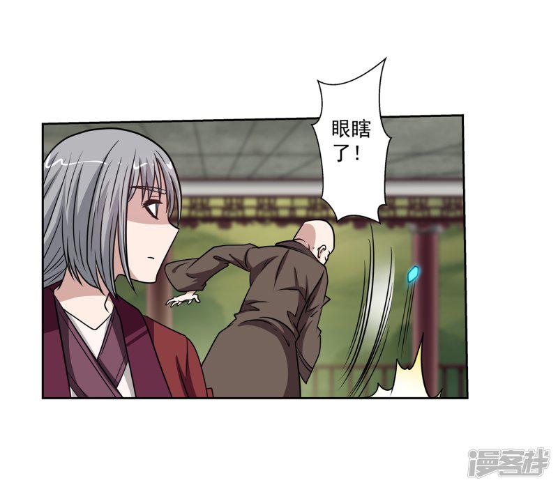 第150话-23