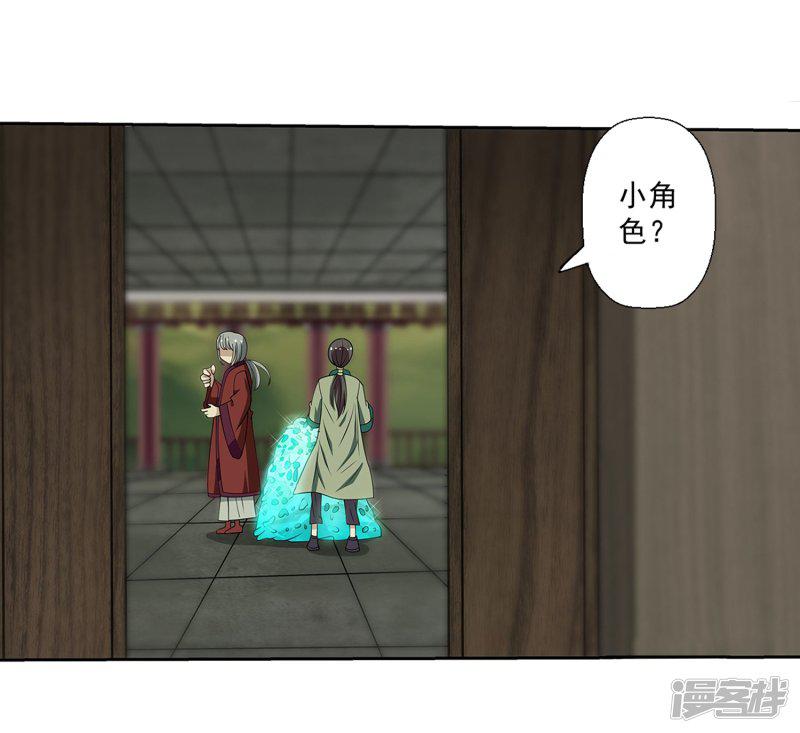 第150话-32