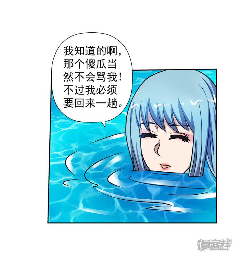 第151话-12