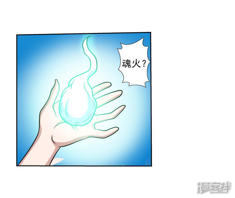 第151话-14