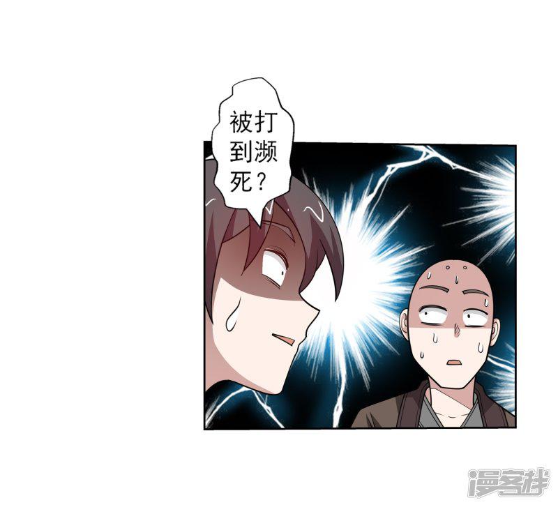 第151话-49