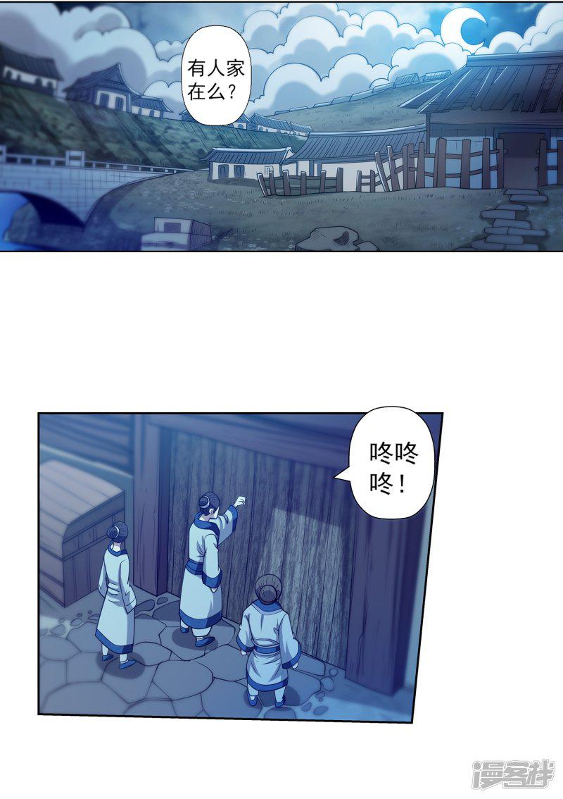 第153话-1