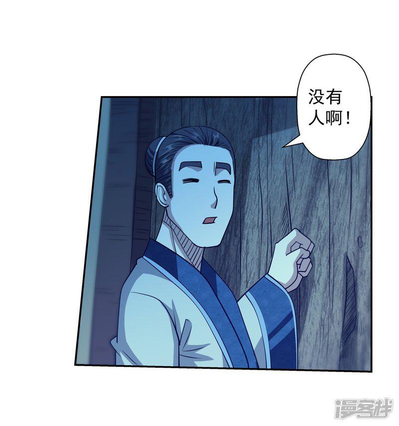 第153话-2