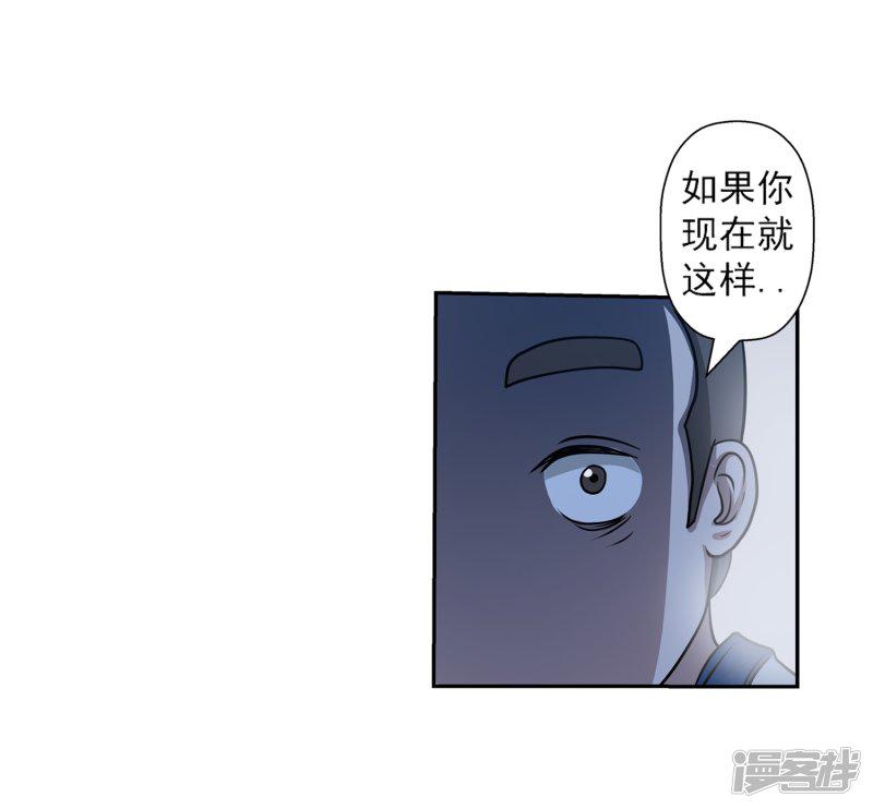 第153话-6