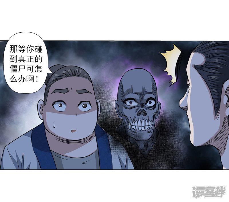 第153话-7