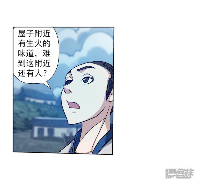 第153话-12