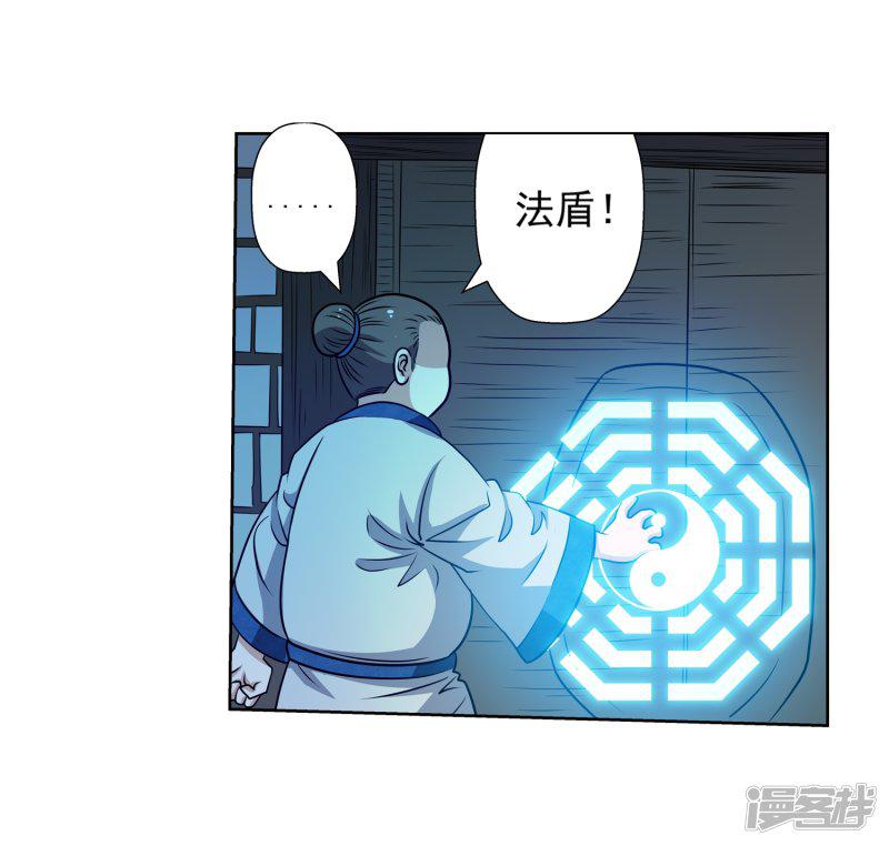 第153话-13