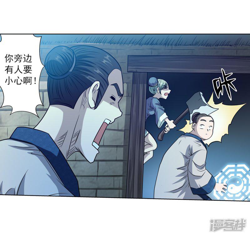 第153话-19