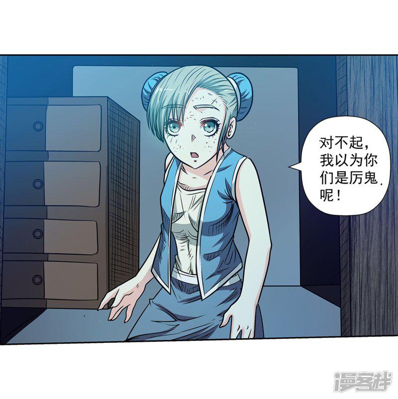 第153话-22