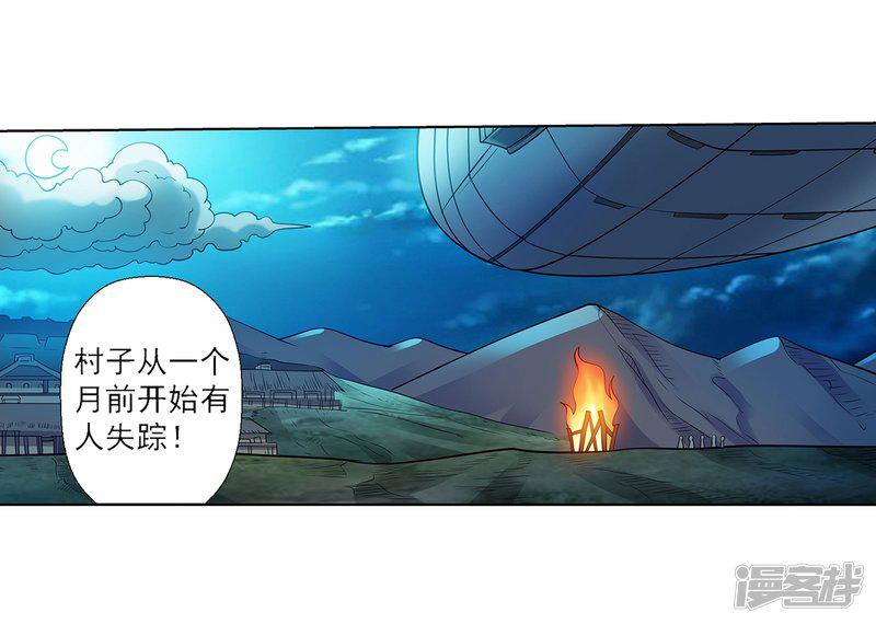 第153话-29