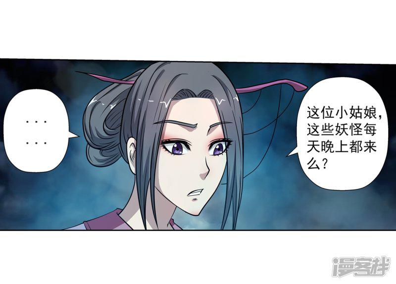 第153话-34