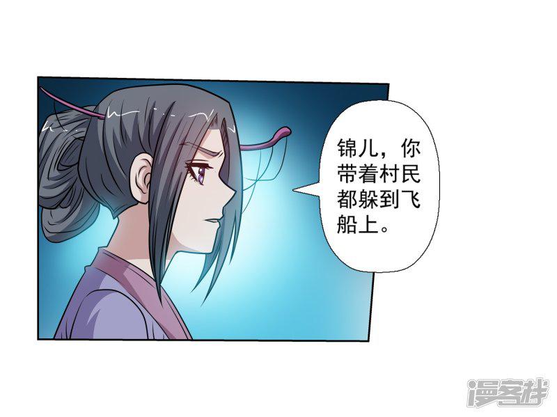 第153话-36