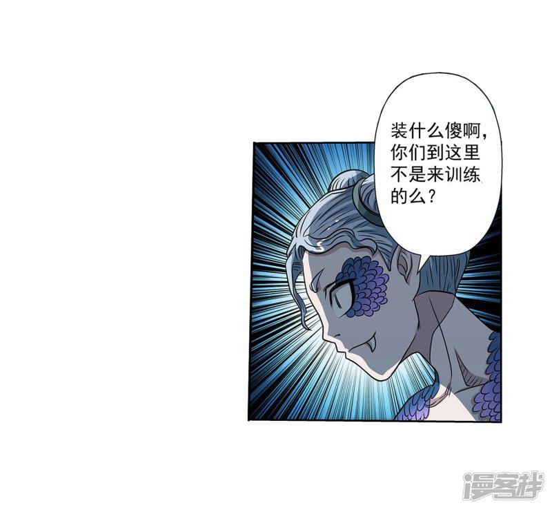 第154话-15