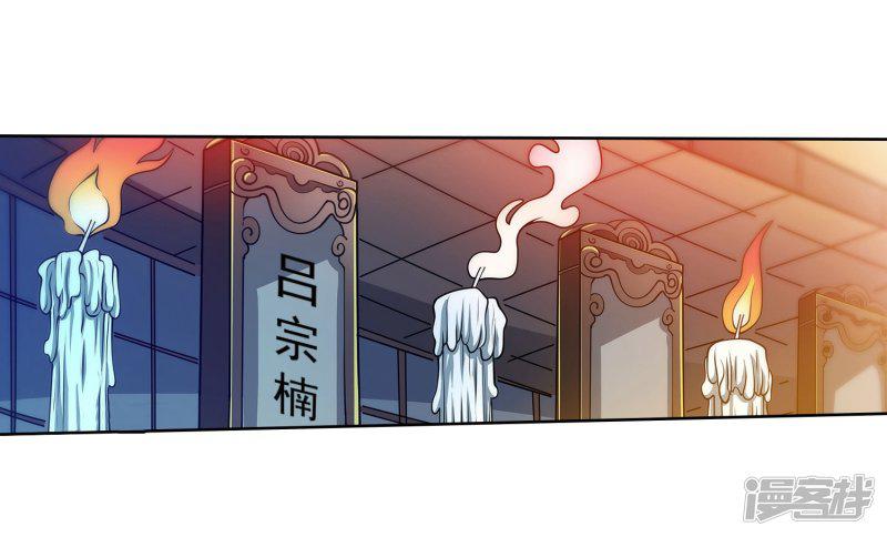 第154话-22