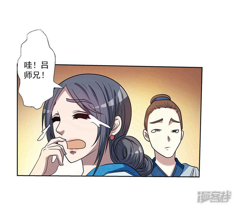 第154话-25