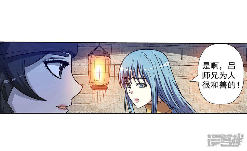 第154话-27