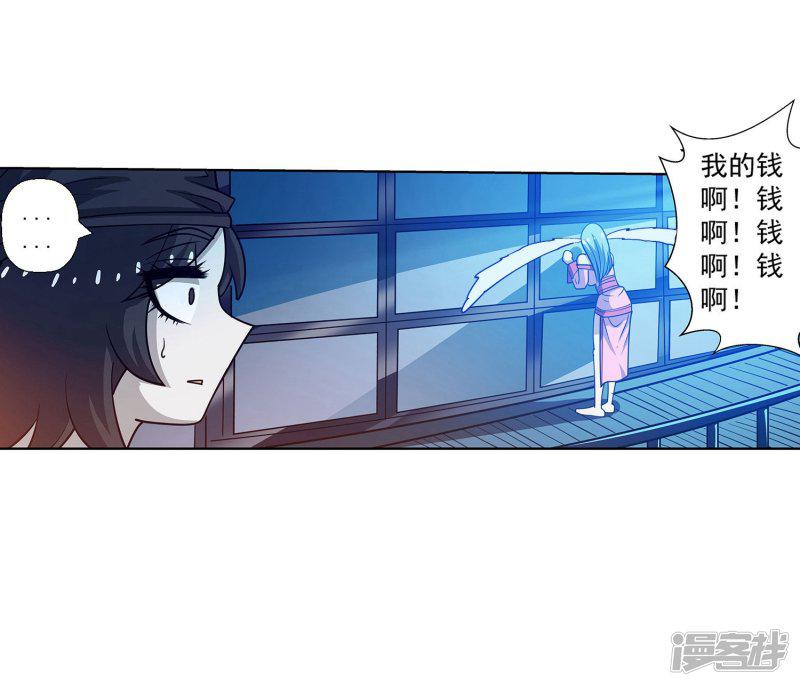 第154话-42